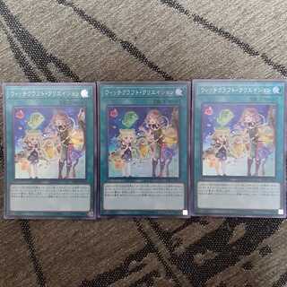 ウィッチクラフト・クリエイション　スーパー　3枚セット