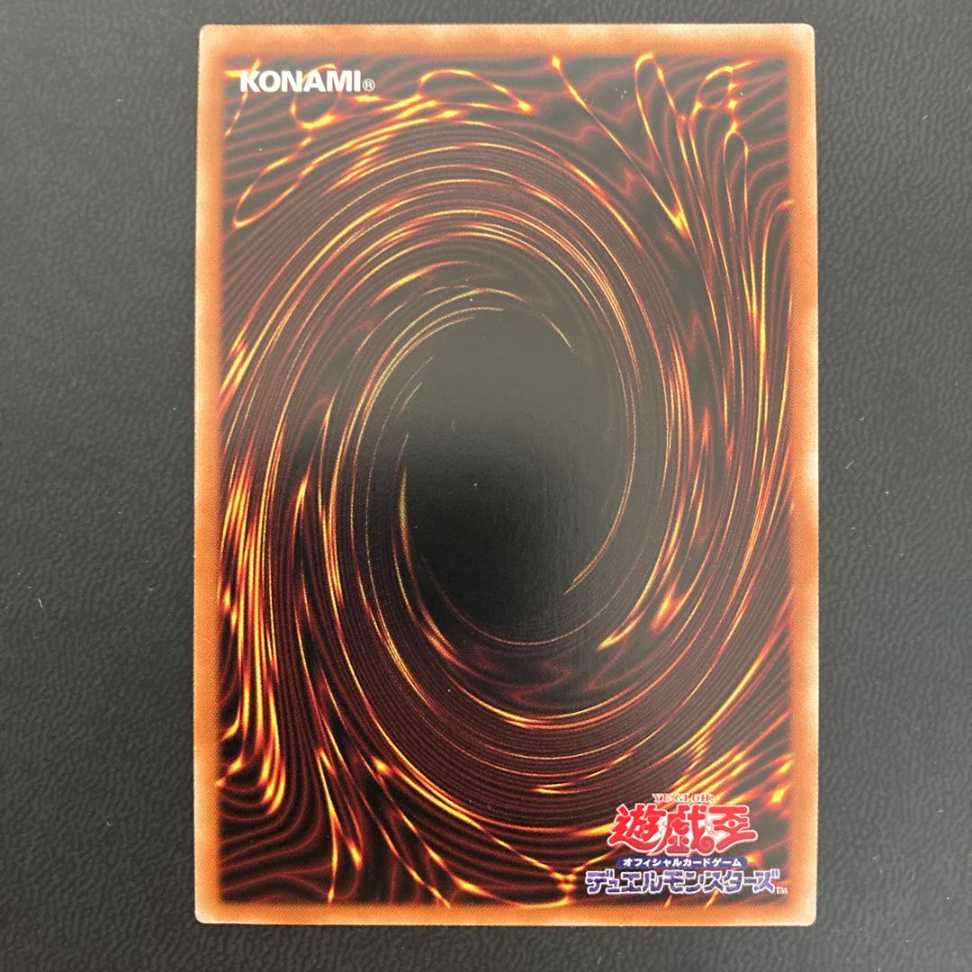 スターダスト・シンクロン プリズマティックシークレットレア