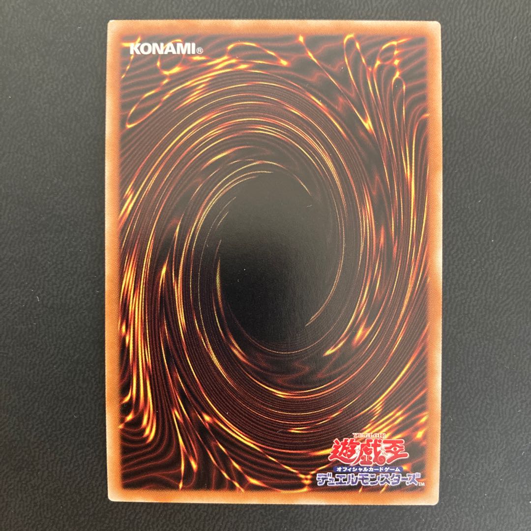 増殖するG スーパーレア