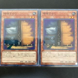 増殖するG パラレル ノーマル 1枚