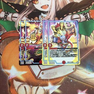 【即購入OK】ソニーソニック＆ブルンランブル