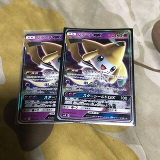 ジラーチ GX 2枚 2枚