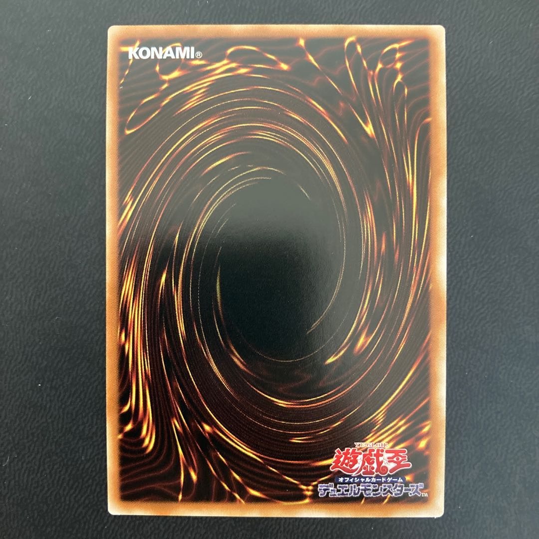 【アジア】双天将 密迹 プリズマティックシークレットレア