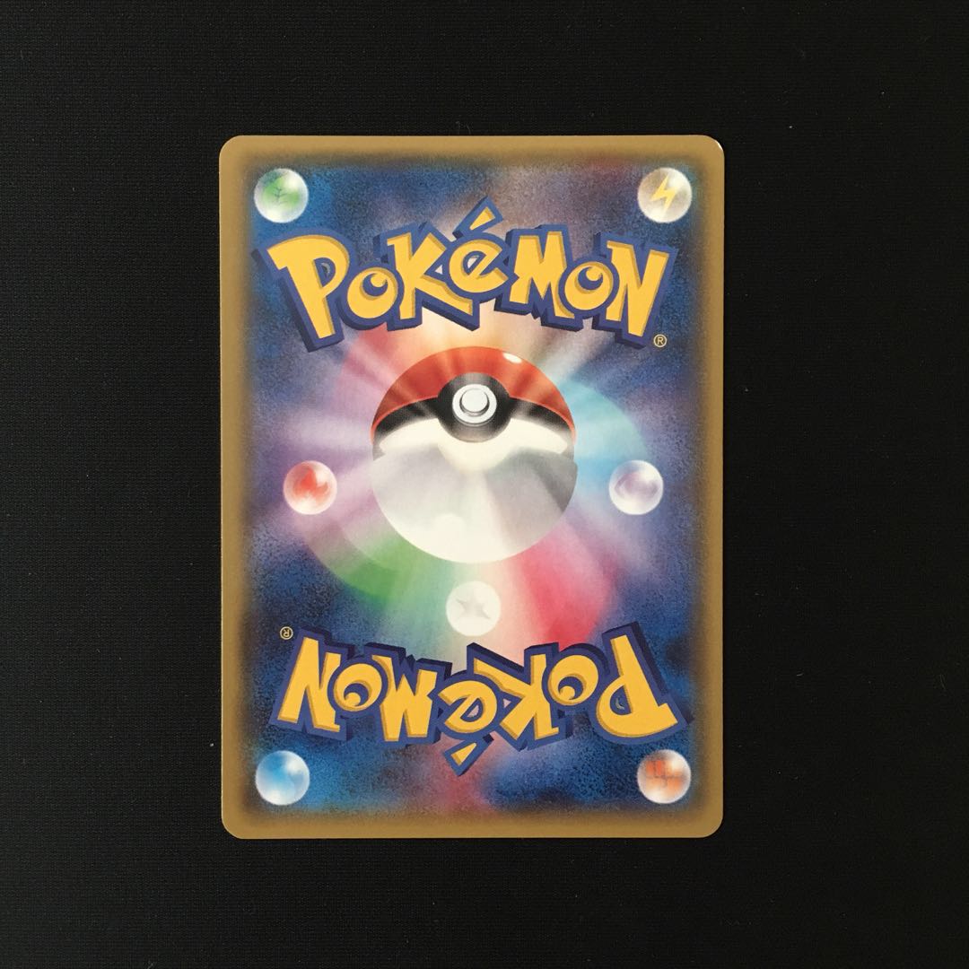 e127 レックウザEX XYD キラ ポケモン トレトレ