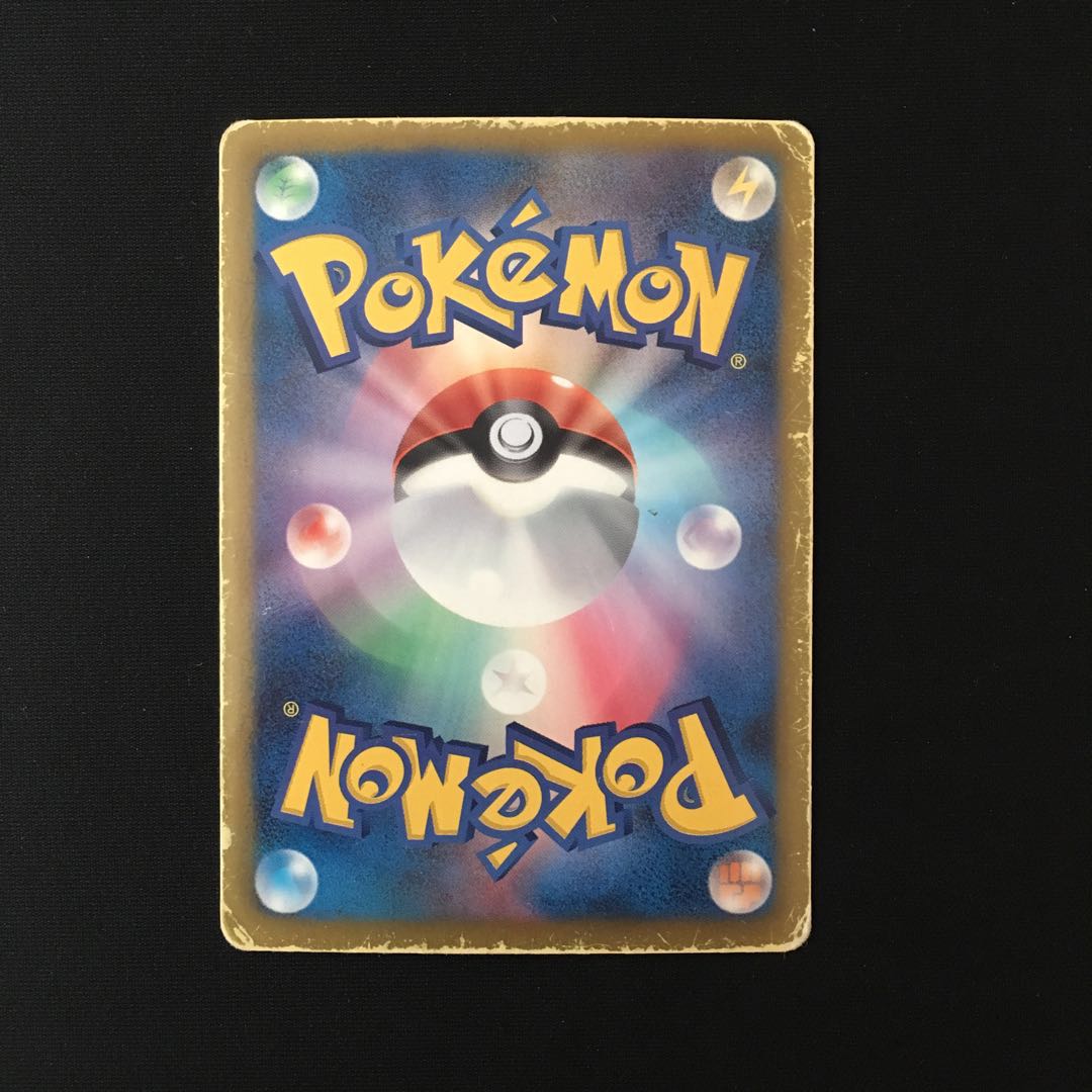 e129 Ho Skull ServantKyuremEX BKW Kira Pokémon Treasures with damage