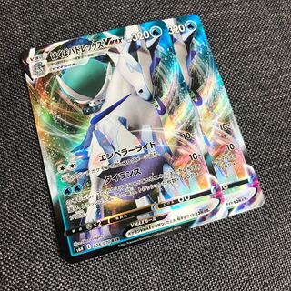 はくばバドレックスVMAX RRR 028/070 2枚他2点