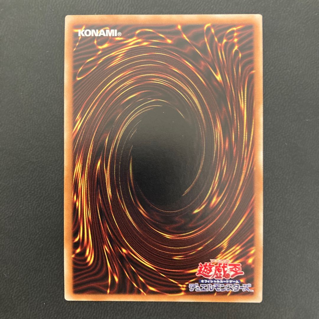 アロメルスの蟲惑魔 スーパーレア