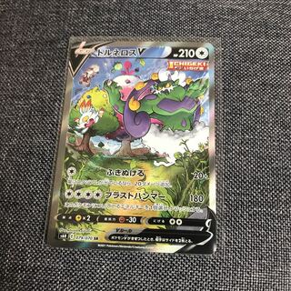 スーパーレア トルネロスV SR 079/070他1点