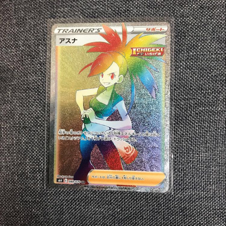 スーパーレア トルネロスV SR 079/070他1点