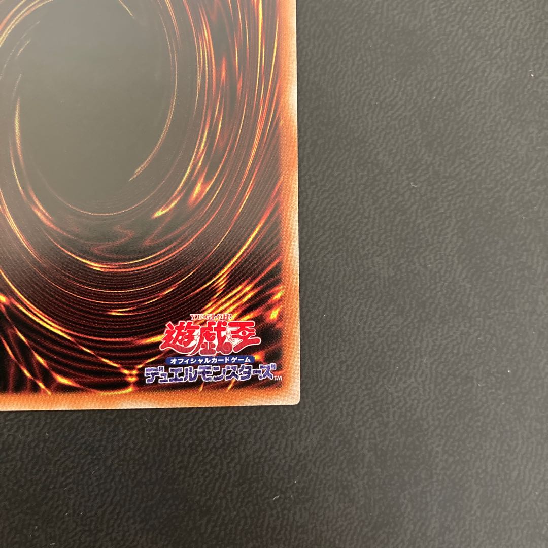 閉ザサレシ世界ノ冥神 プリズマティックシークレットレア