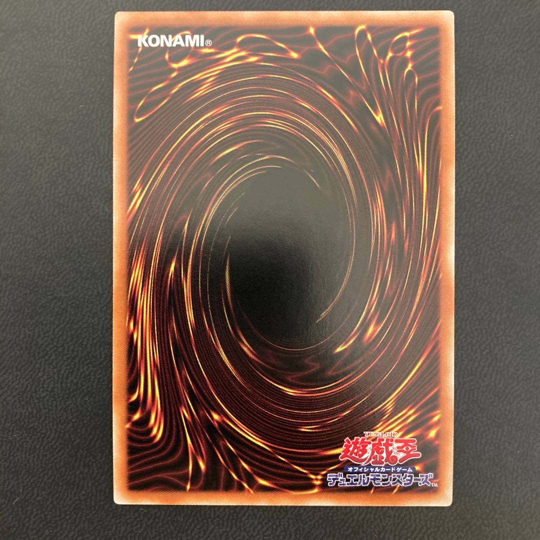 閉ザサレシ世界ノ冥神 プリズマティックシークレットレア