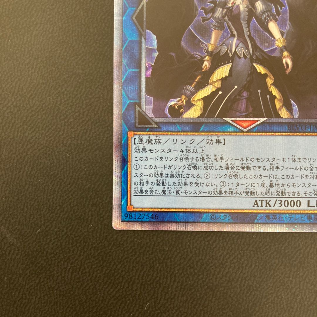 閉ザサレシ世界ノ冥神 プリズマティックシークレットレア