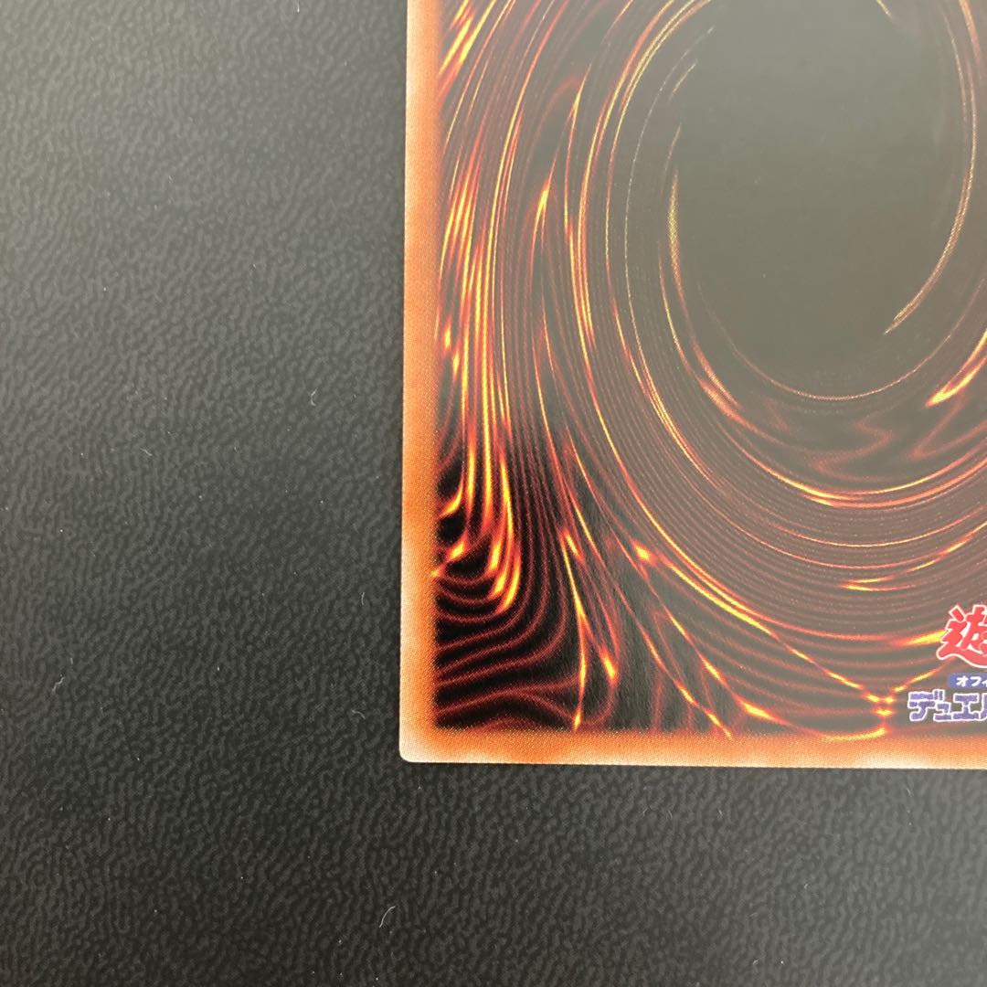 閉ザサレシ世界ノ冥神 プリズマティックシークレットレア