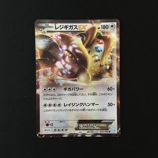 レジギガスEX 180HP ポケモンカード BW3 ギガパワー レジギガスEX SR ポケモンカード 180HP - メルカリ