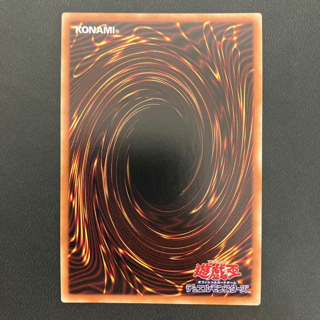 ヘビーメタルフォーゼ・エレクトラム スーパーレア