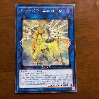 トロイメア・ユニコーン シークレットレア