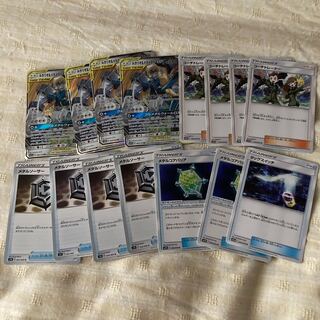 ルカリオ＆メルメタルGXセット