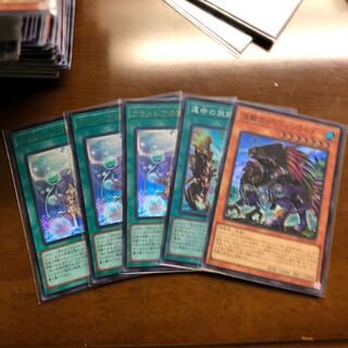 アラメシアの儀 ウルトラレア 3枚 他