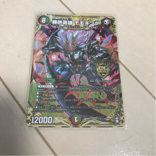 勝熱英雄 モモキング SE