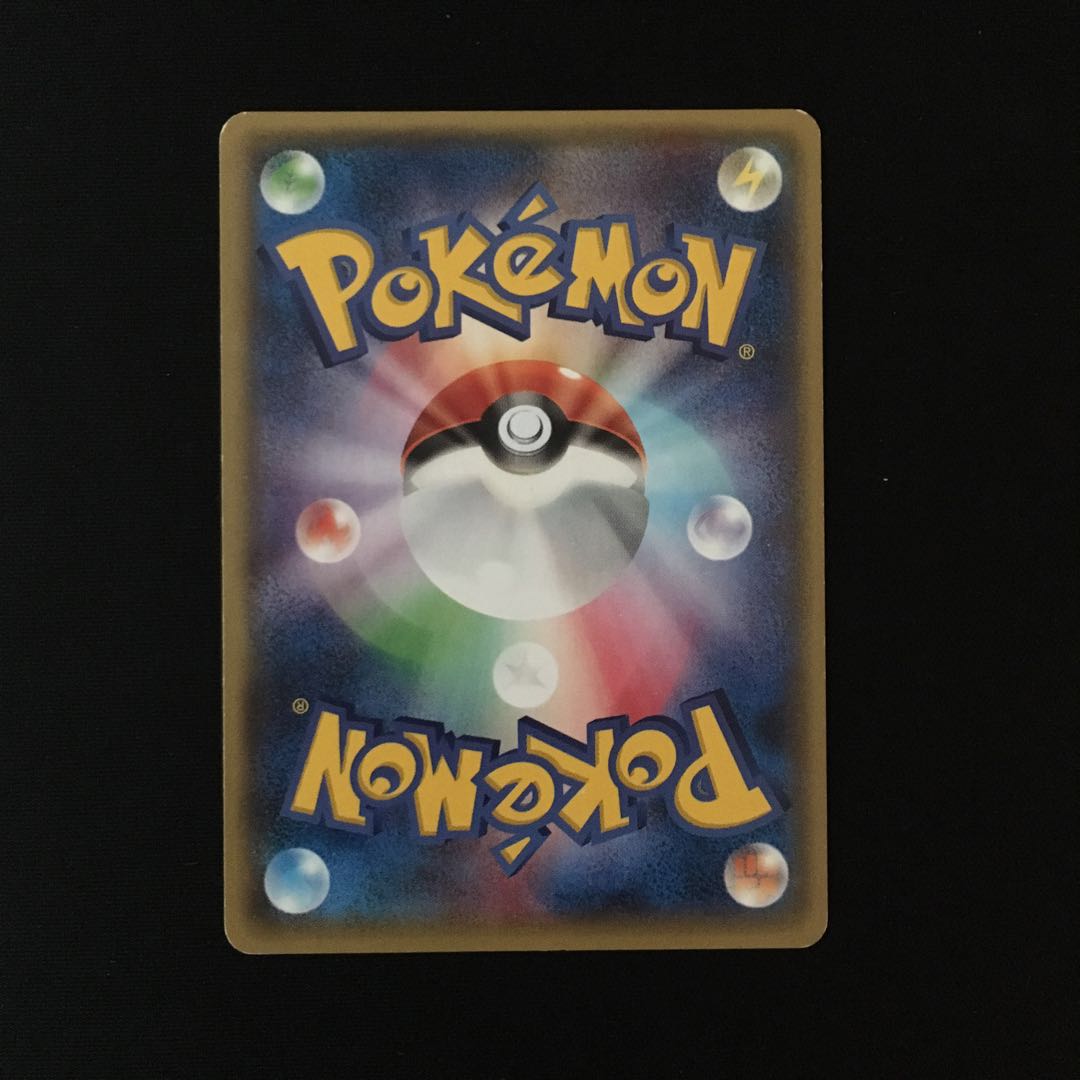 e148 GalladeEX 1ED XY6 RR Pokémon Trekking