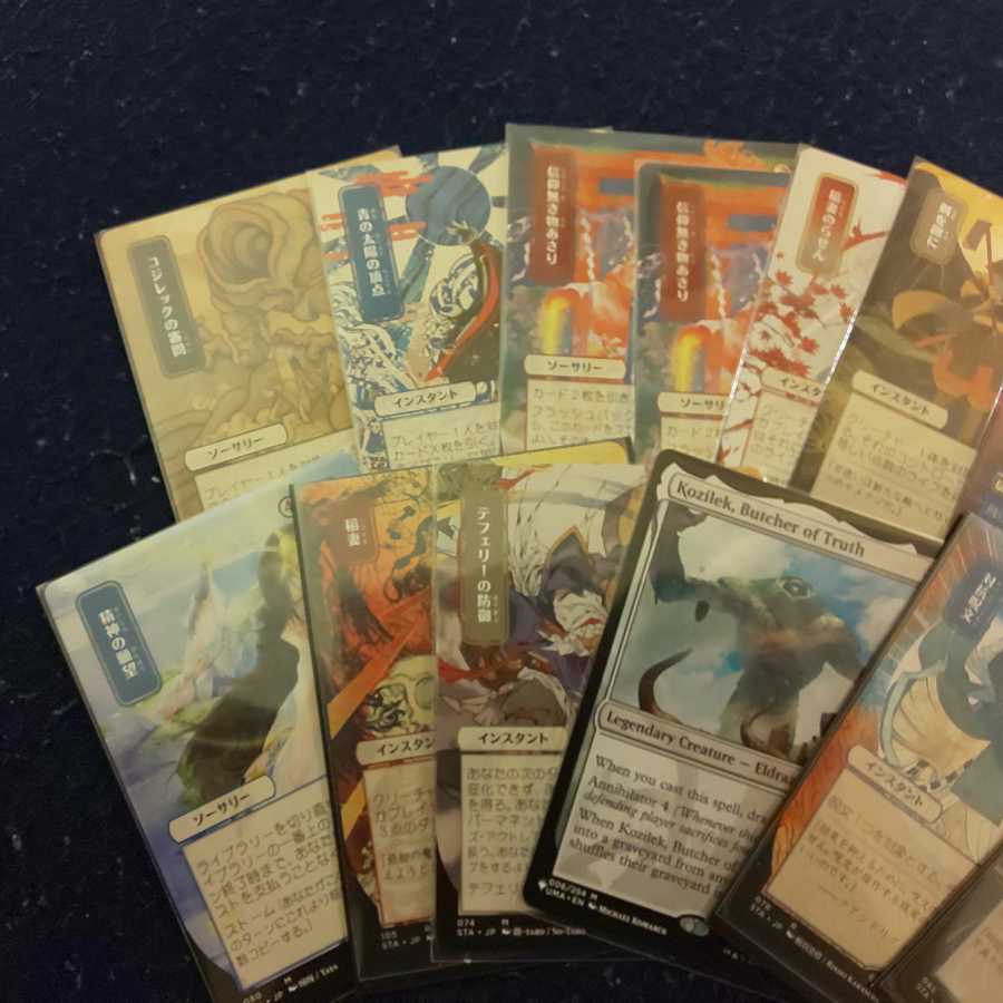 時間のねじれ含むストリクスヘイブン・セットブースター詰め合わせ