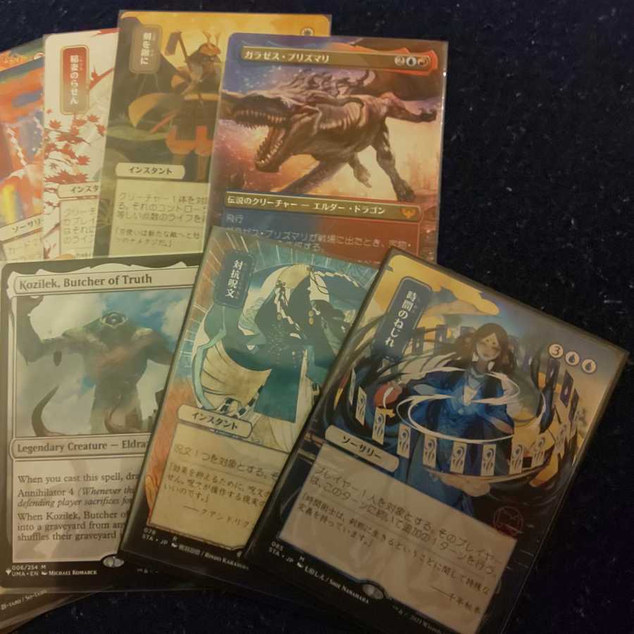 時間のねじれ含むストリクスヘイブン・セットブースター詰め合わせ