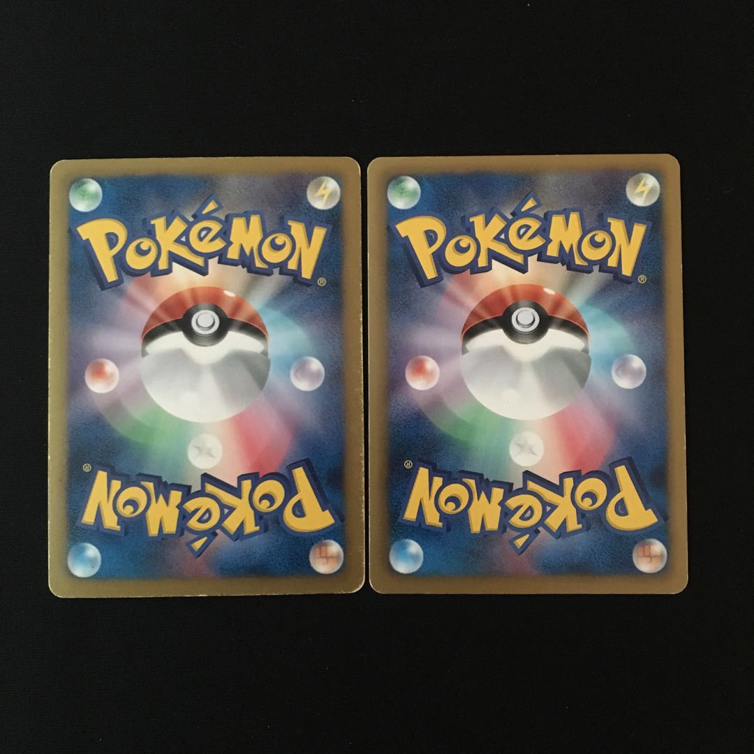 e150 VictiniEX EBB Kira 2pcs Pokemon Treasures