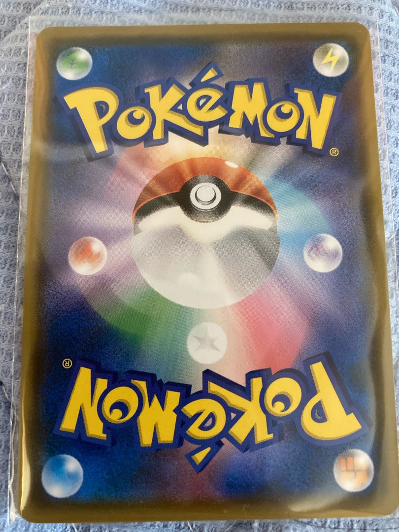 イーブイ PROMO ムンク