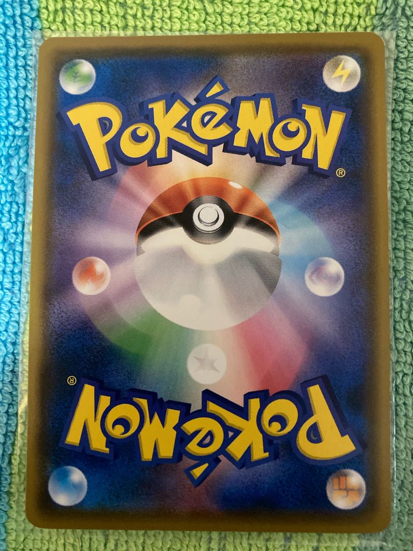 イーブイ PROMO ムンク