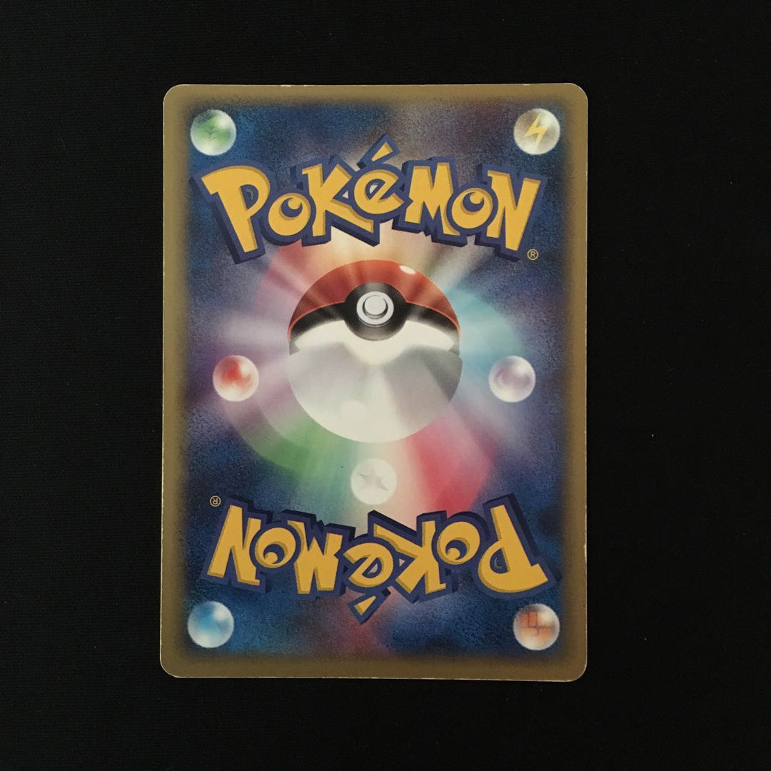 e152 Meganiumex 1ED 003/016 Pokémon Treasurer