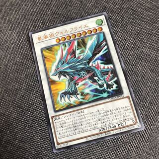 星風狼ウォルフライエ　UR DAMA-JP041