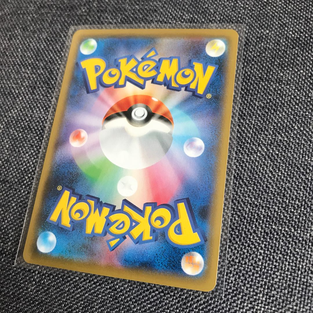 はくばバドレックスVMAX HR 085/070 ハイパー