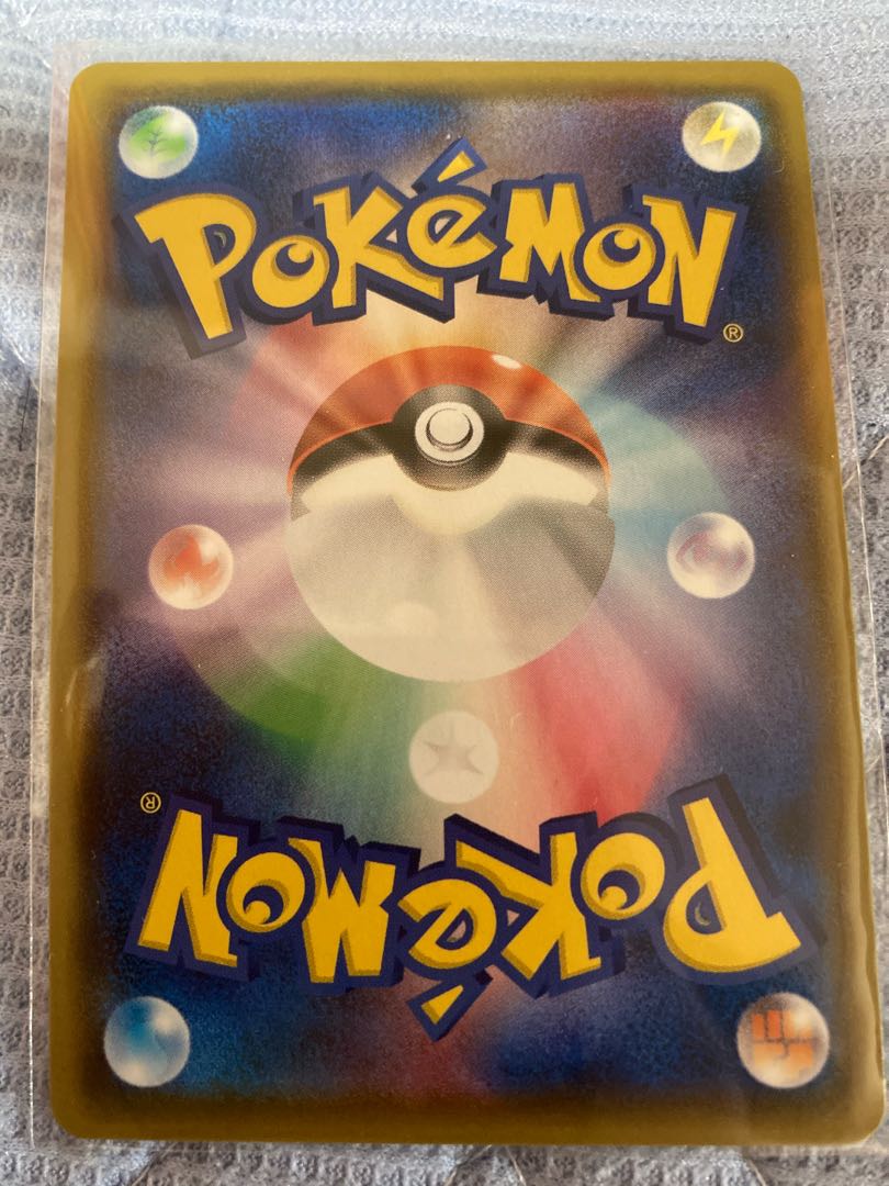 レックウザ アメイジング