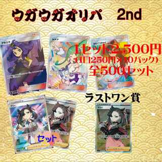 しゅがー様専用