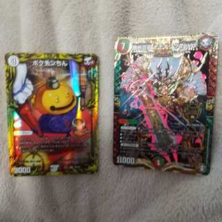 ポクチンちん(20thレア仕様)