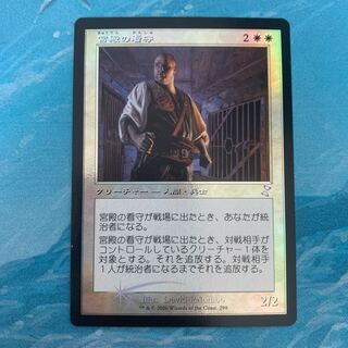 mtg 高額カード まとめ