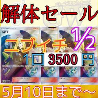 【専用ページ】ふーせん様専用ページ