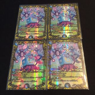 テック団の波壊Go!