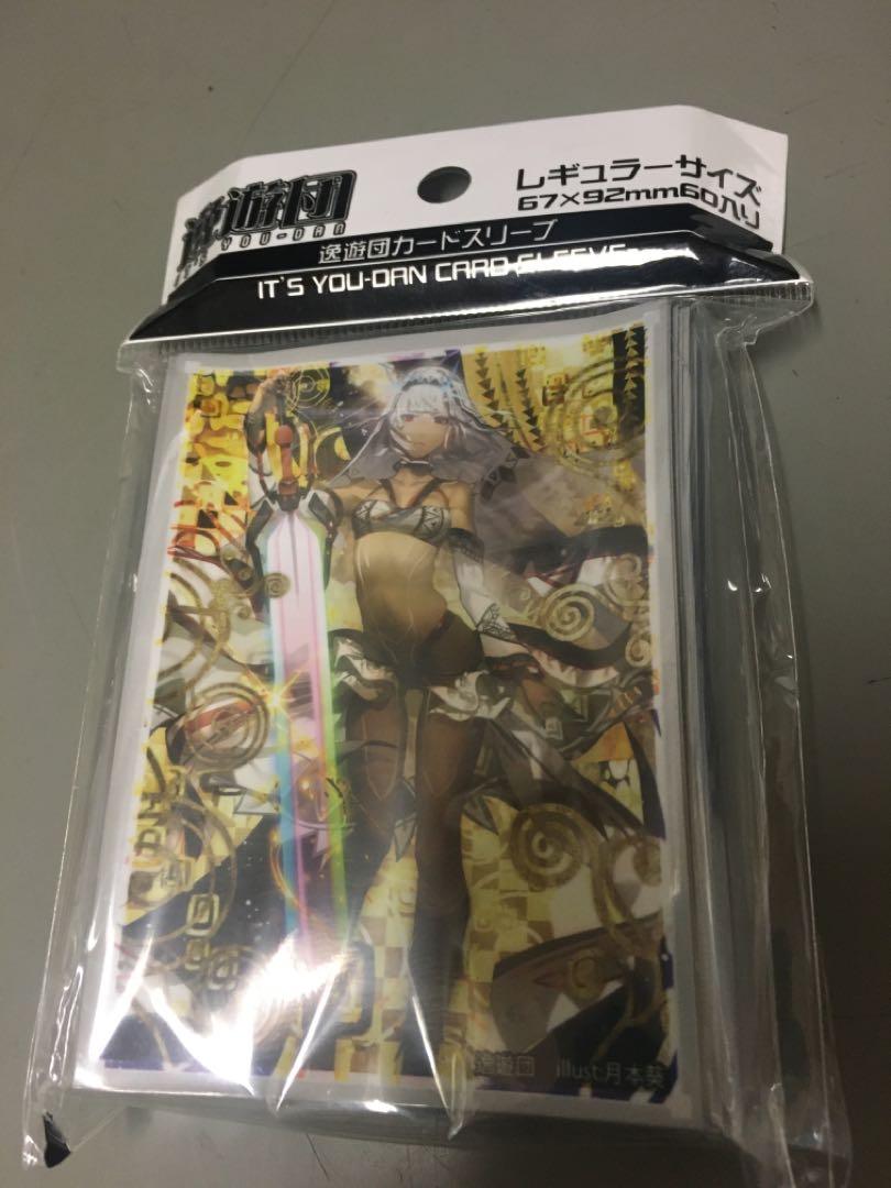 Fate FGO Altera Sleeve