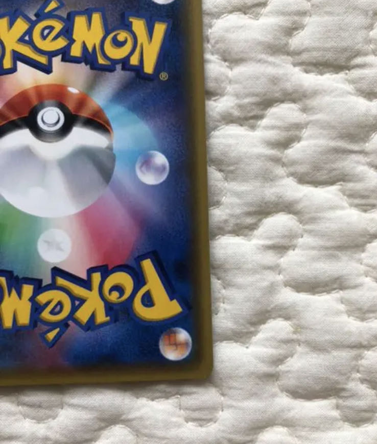 ファイアローV SR