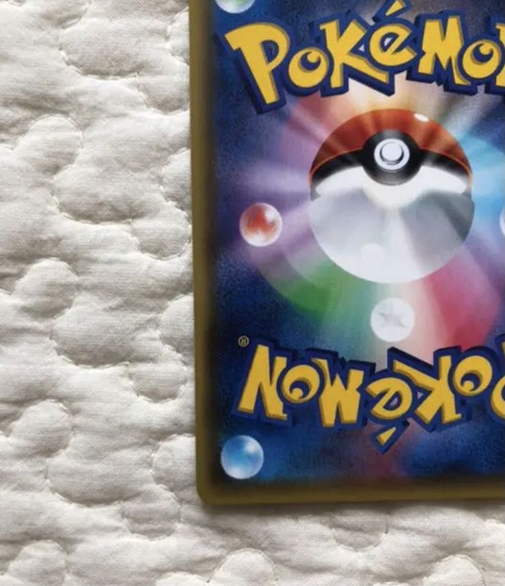 ファイアローV SR