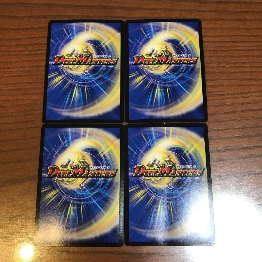 後1日最終特価 リリアング4枚 実質更に割引