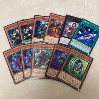 遊戯王 幻影騎士団サイレントブーツ　ノーマルセット