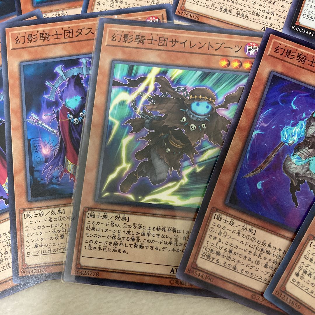 遊戯王 幻影騎士団サイレントブーツ　ノーマルセット