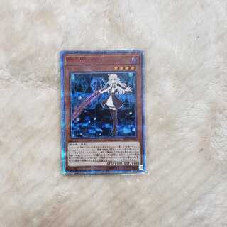 閃刀姫レイ 20thシークレット