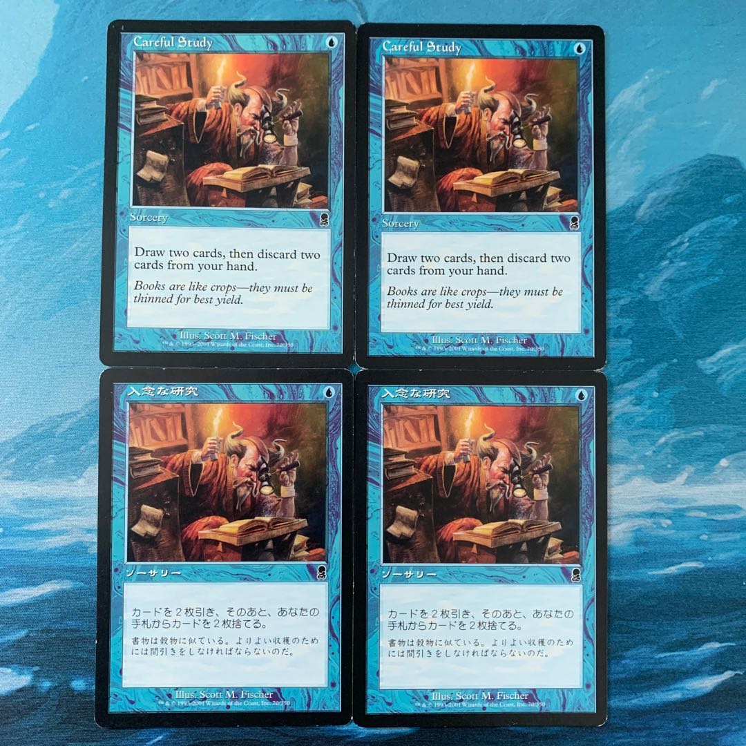 4 ♧MTGs Careful Study