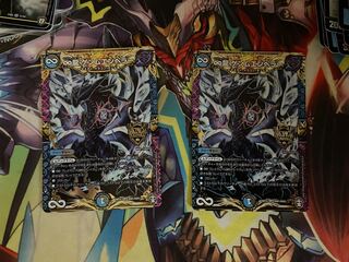 ∞Eternal Dragon Genmu Emperor 2 pieces