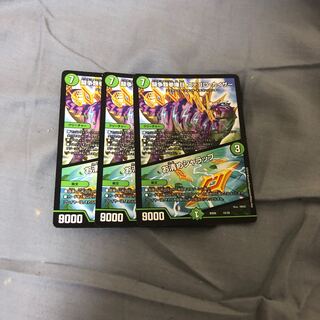 闘争類拳嘩目 ステゴロ・カイザー｜お清めシャラップ