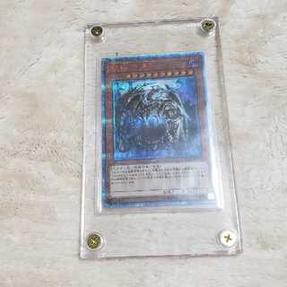 遊戯王 万物創世龍