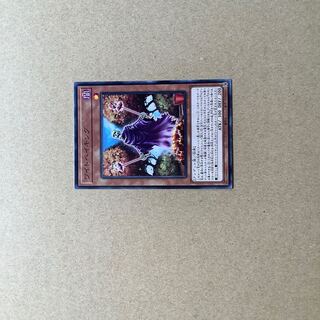 ワイトベイキング　ノーマル